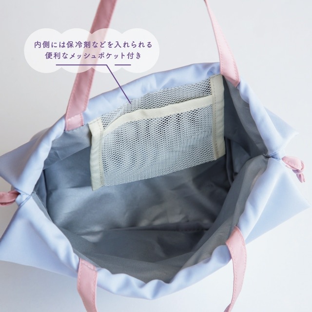 保冷巾着 Hummingood Lunch ハミングッドランチ | ストアおすすめ商品