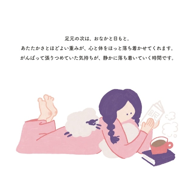 ウェイトピロー 脱力習慣