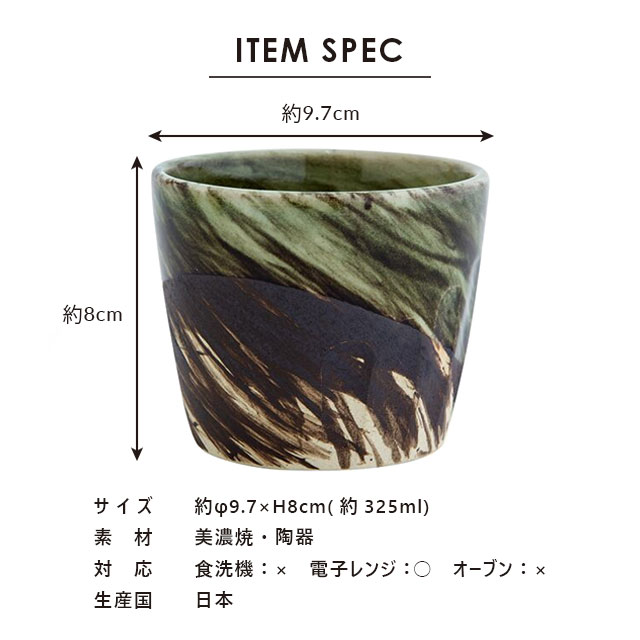 【完売】ロックカップ 白陽 はくよう