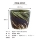 【完売】ロックカップ 白陽 はくよう