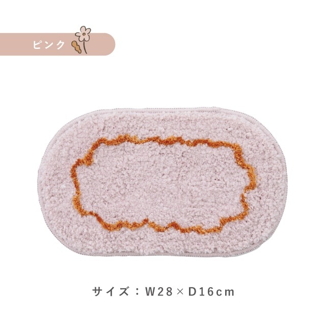 プレイスマットオーバル Irodori Flower イロドリフラワー