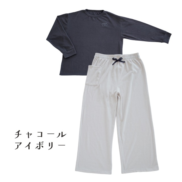 おやすみルームウェア 脱力習慣