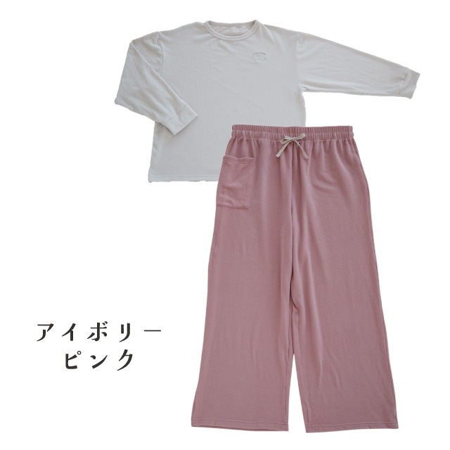 おやすみルームウェア 脱力習慣