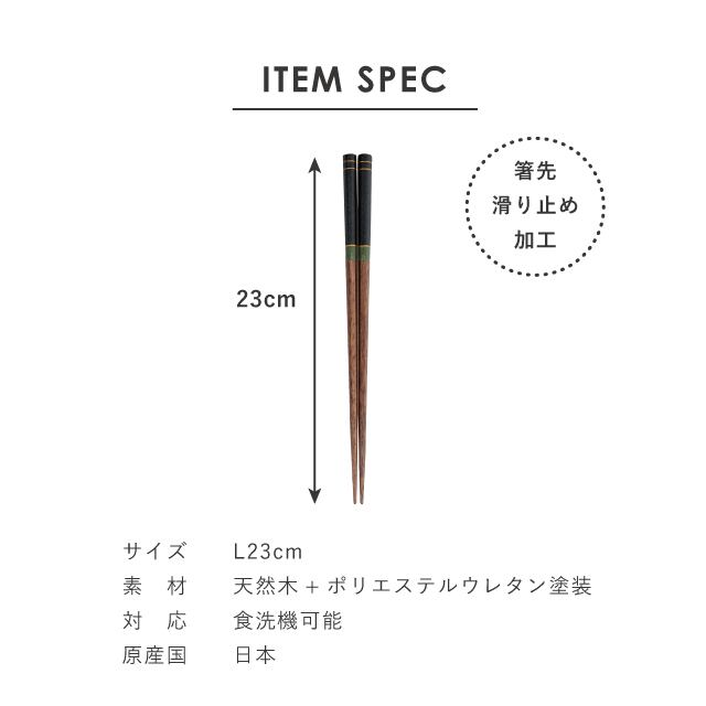 【完売】花舞 一人暮らし食器セット グリーン