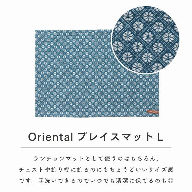 【完売】花舞 一人暮らし食器セット グリーン