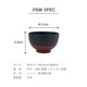 【完売】花舞 一人暮らし食器セット グリーン