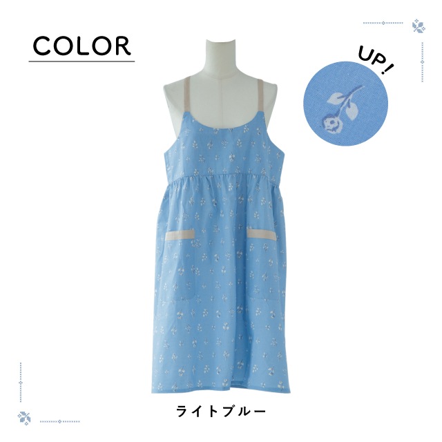キャミエプロン Eternite エテルニテ