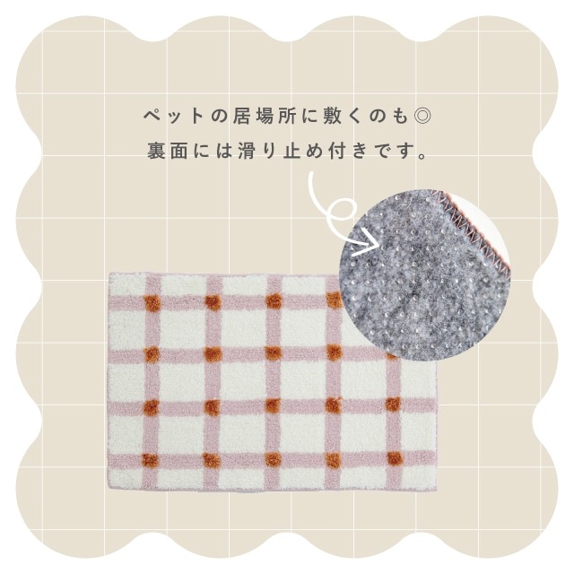 フロアマット Irodori Flower イロドリフラワー | ストアおすすめ商品