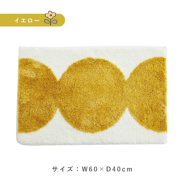 フロアマット Irodori Flower イロドリフラワー