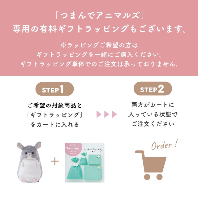 【有料ギフトラッピング対応商品】もこもこルームソックス つまんでアニマルズ