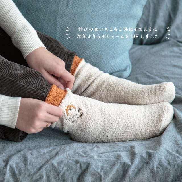 【有料ギフトラッピング対応商品】もこもこルームソックス つまんでアニマルズ