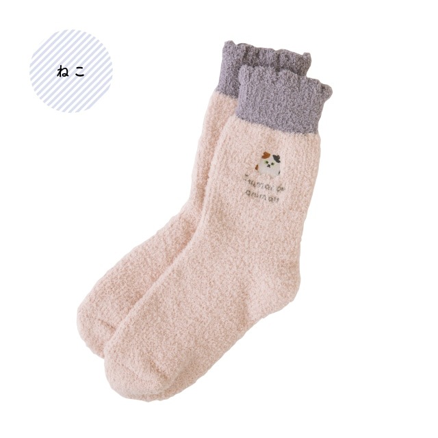 【有料ギフトラッピング対応商品】もこもこルームソックス つまんでアニマルズ