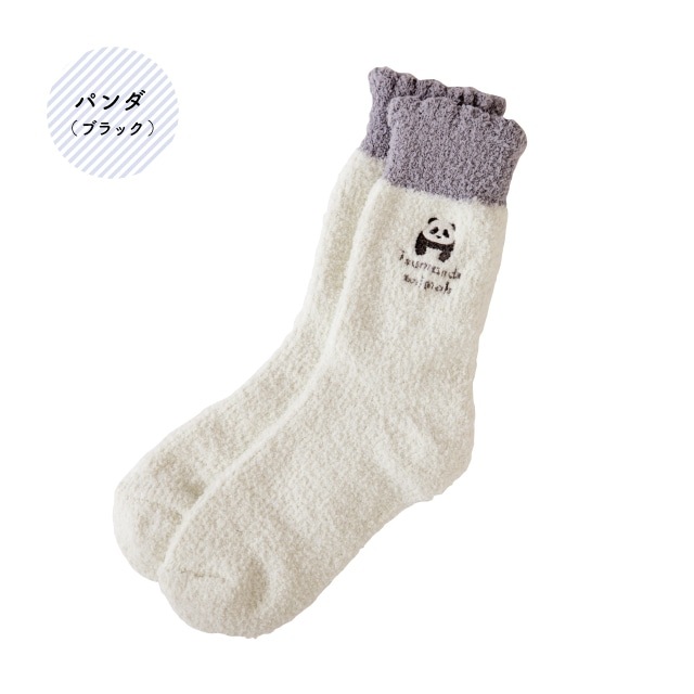 【有料ギフトラッピング対応商品】もこもこルームソックス つまんでアニマルズ