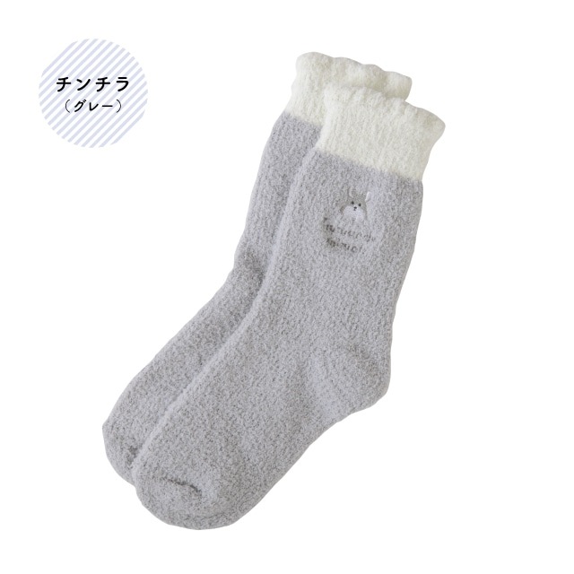 【有料ギフトラッピング対応商品】もこもこルームソックス つまんでアニマルズ