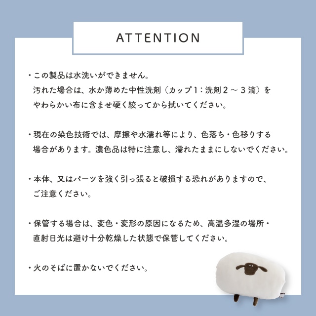 ピローメイト 脱力習慣