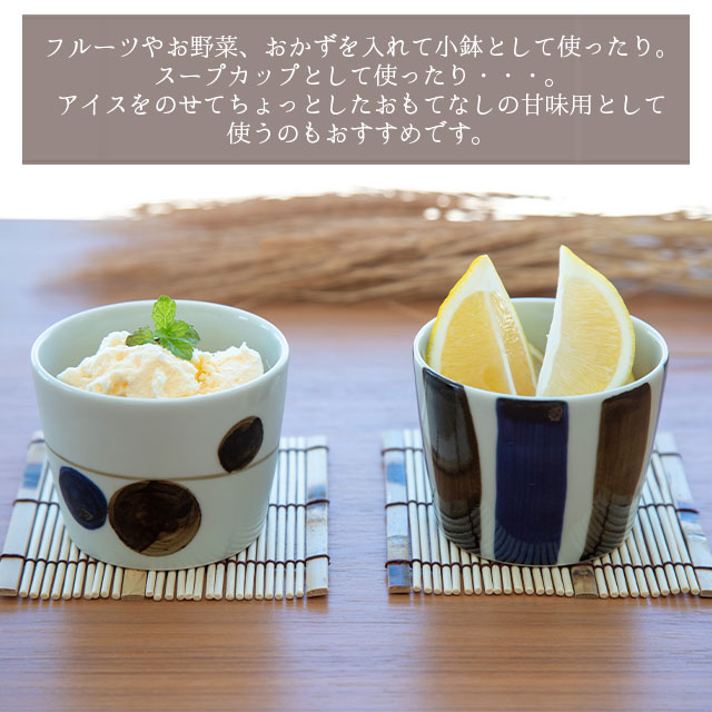 【完売】そば猪口 渓水 けいすい