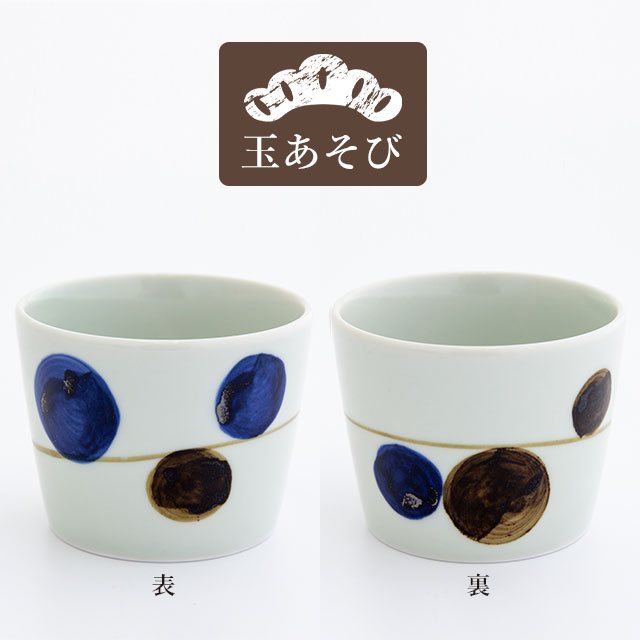 庭上酒瓶図蕎麦猪口盃 Amazon｜BARBAR 馬場商店 蕎麦猪口大事典 色絵 エキゾチック