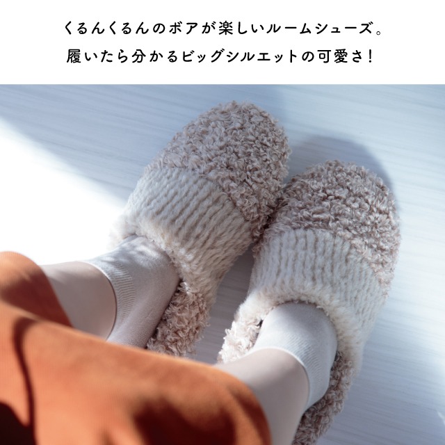 【完売】ルームシューズL Furry ファーリー