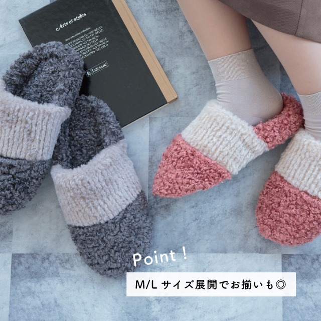 【完売】ルームシューズL Furry ファーリー