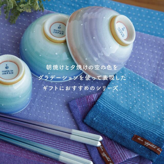 【完売】プレイスマットS そらのいろ