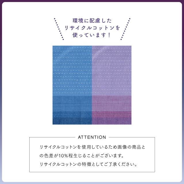 【完売】プレイスマットS そらのいろ