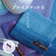 【完売】プレイスマットS そらのいろ
