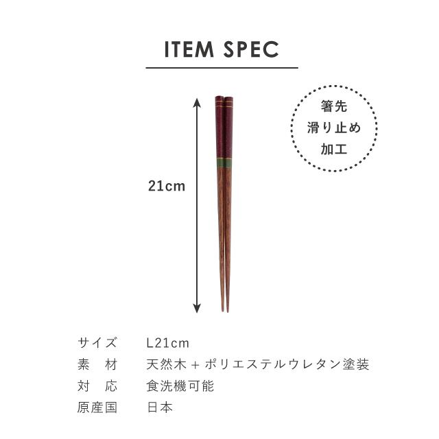 【完売】花舞 一人暮らし食器セット レッド