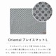 【完売】花舞 一人暮らし食器セット レッド