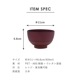 【完売】花舞 一人暮らし食器セット レッド