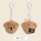 キーホルダー お顔 醤油くま