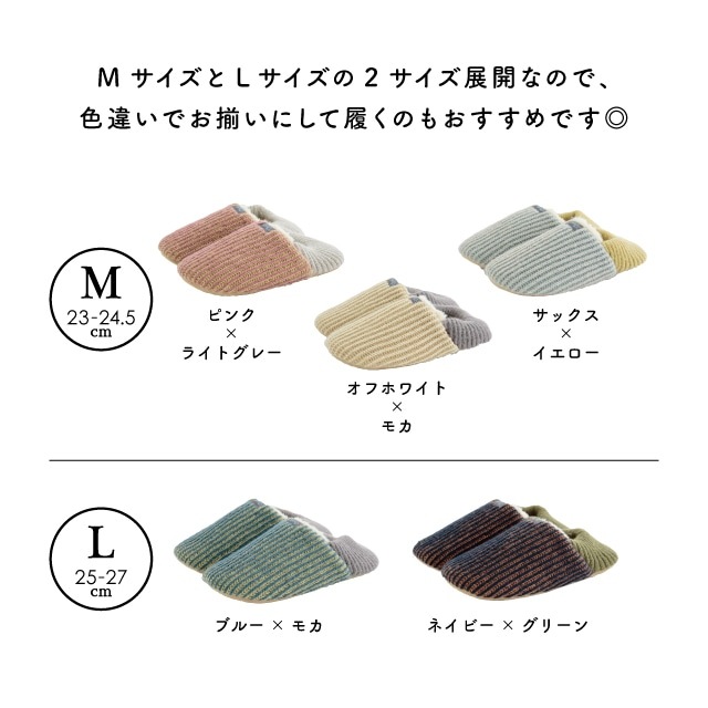 ルームシューズ Chanky チャンキー