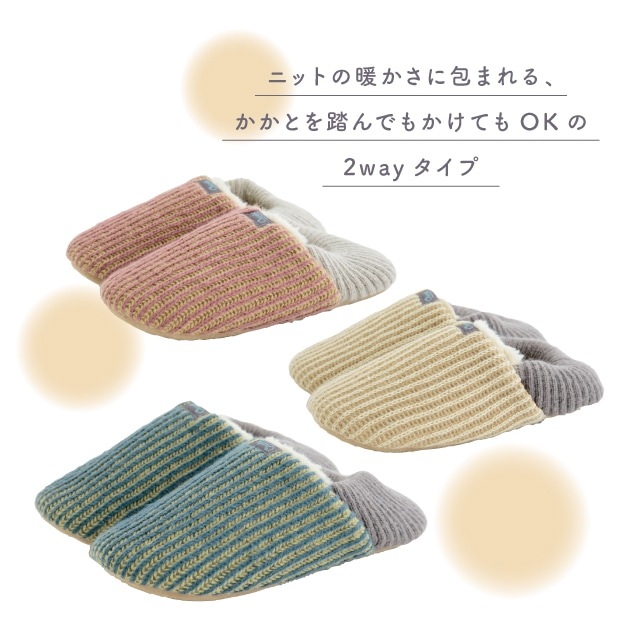 ルームシューズ Chanky チャンキー