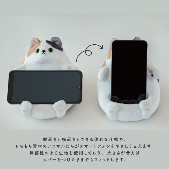 スマホスタンド つまんでアニマルズ