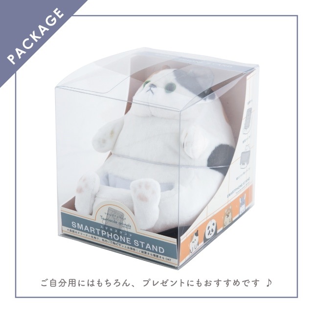 スマホスタンド つまんでアニマルズ