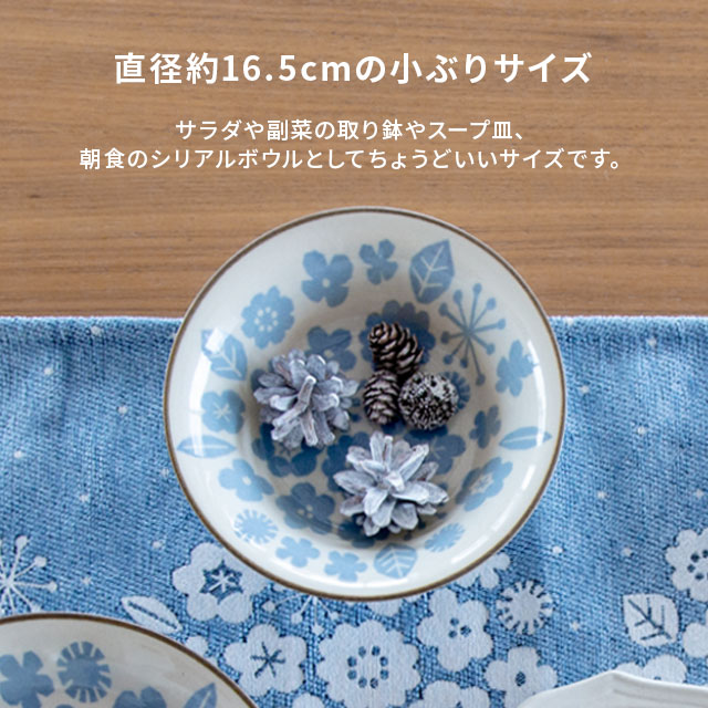 ボウル Kukka Lokki クッカロッキ | ストアおすすめ商品