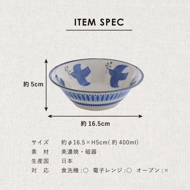 ボウル Kukka Lokki クッカロッキ | ストアおすすめ商品 | BISQUE