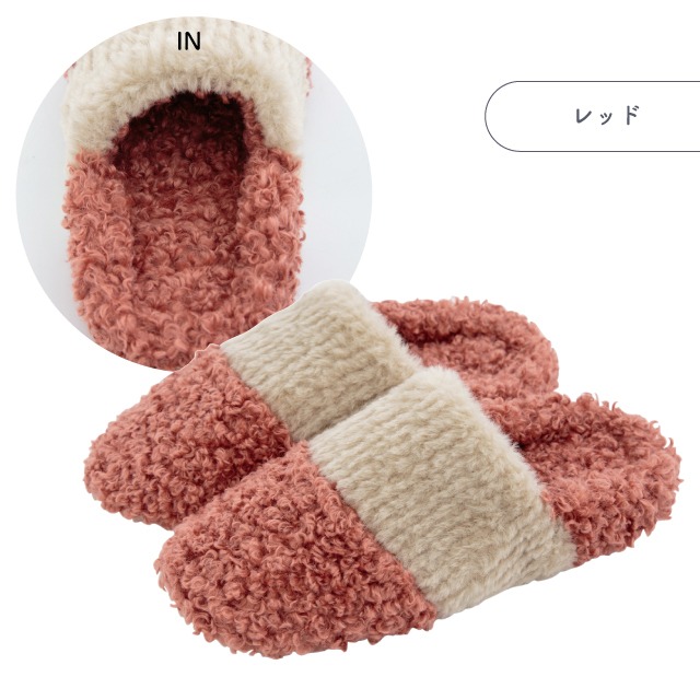 【完売】ルームシューズM Furry ファーリー