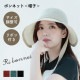 【完売】ボンネット Ri・bonnet リ・ボンネット