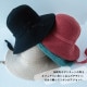 【完売】ボンネット Ri・bonnet リ・ボンネット
