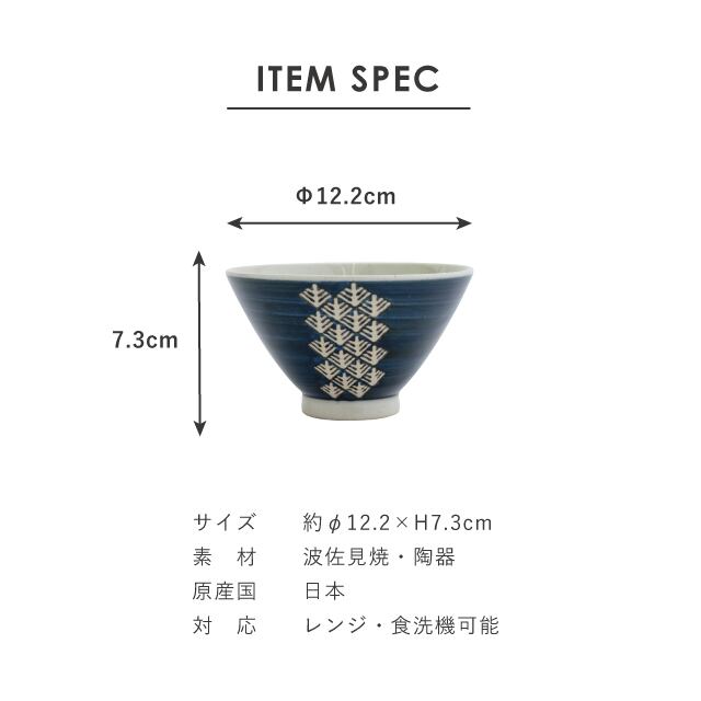 【完売】こぎん 一人暮らし食器セット ネイビー