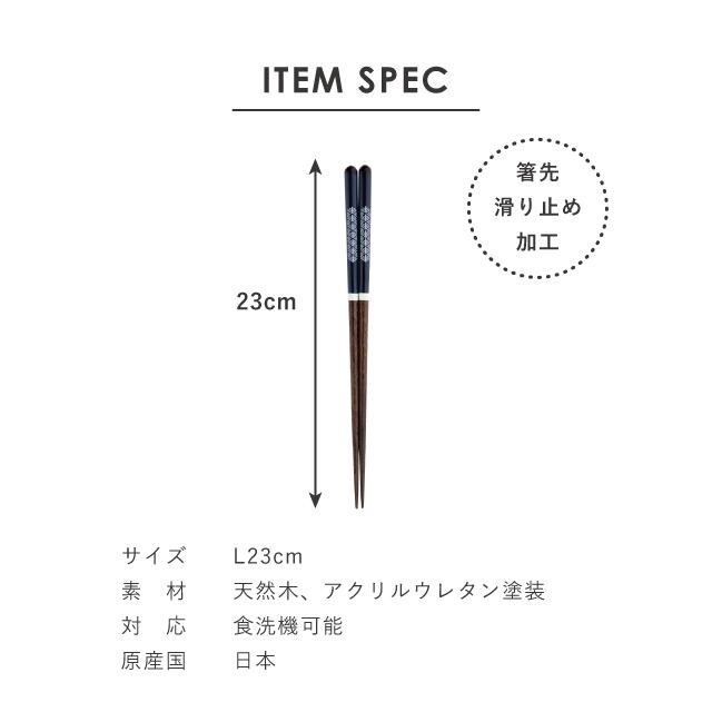【完売】こぎん 一人暮らし食器セット ネイビー