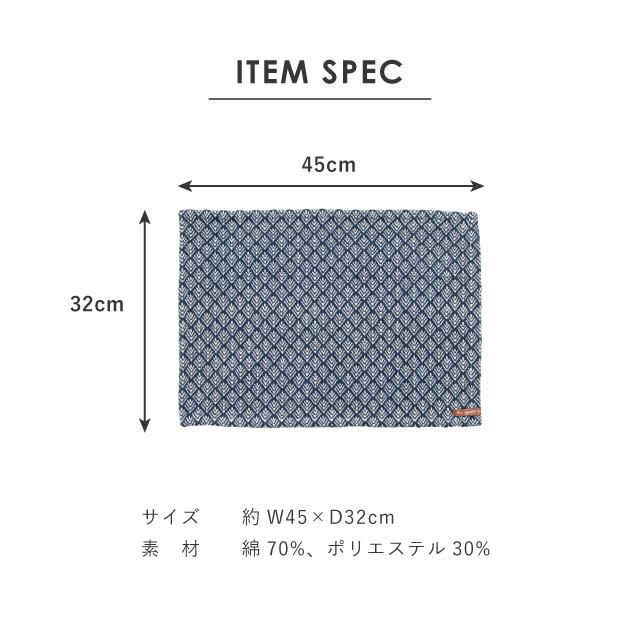 【完売】こぎん 一人暮らし食器セット ネイビー
