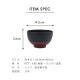【完売】こぎん 一人暮らし食器セット ネイビー