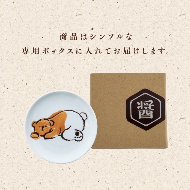 醤油皿 醤油くま | ストアおすすめ商品 | 雑貨と食器&ギフト BISQUE