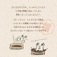 マグネット 醤油くま