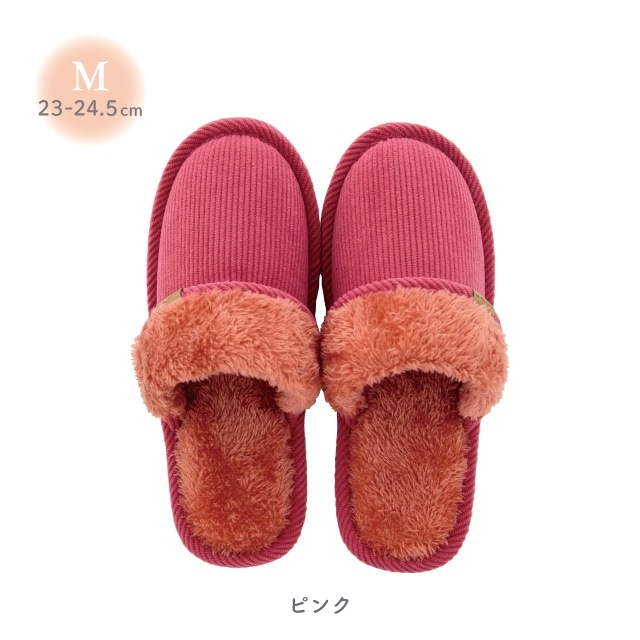 ルームシューズ CORDURO コーデュロ