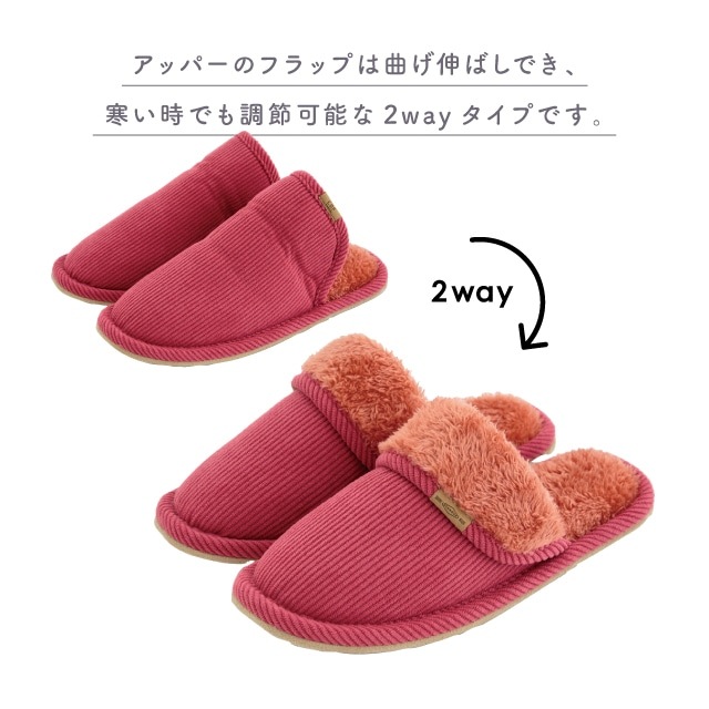 ルームシューズ CORDURO コーデュロ