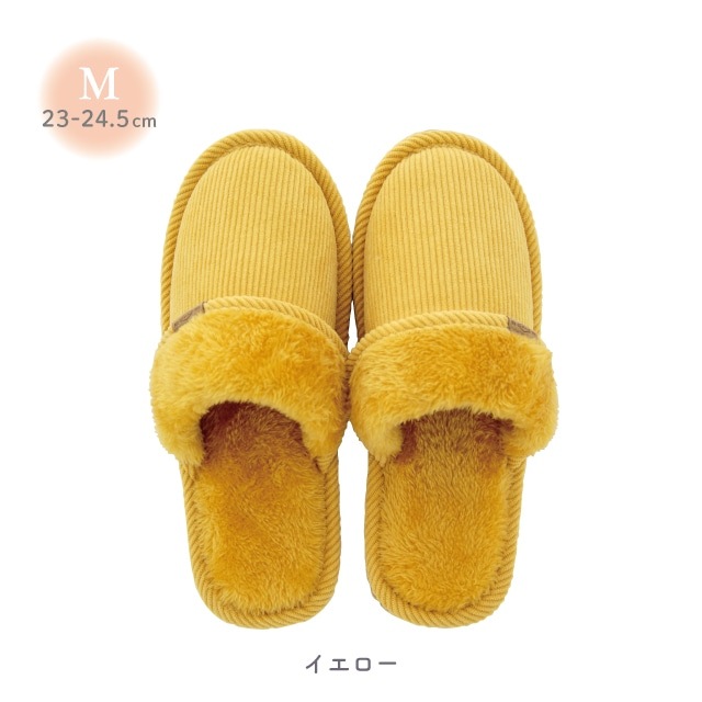 ルームシューズ CORDURO コーデュロ