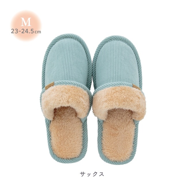 ルームシューズ CORDURO コーデュロ