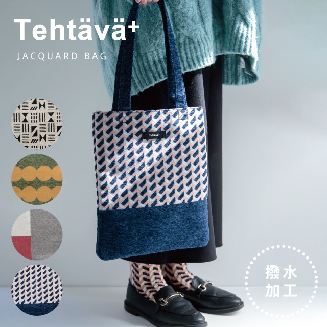 【完売】トートバッグ Tehtava+ テスタバ 2023年秋冬